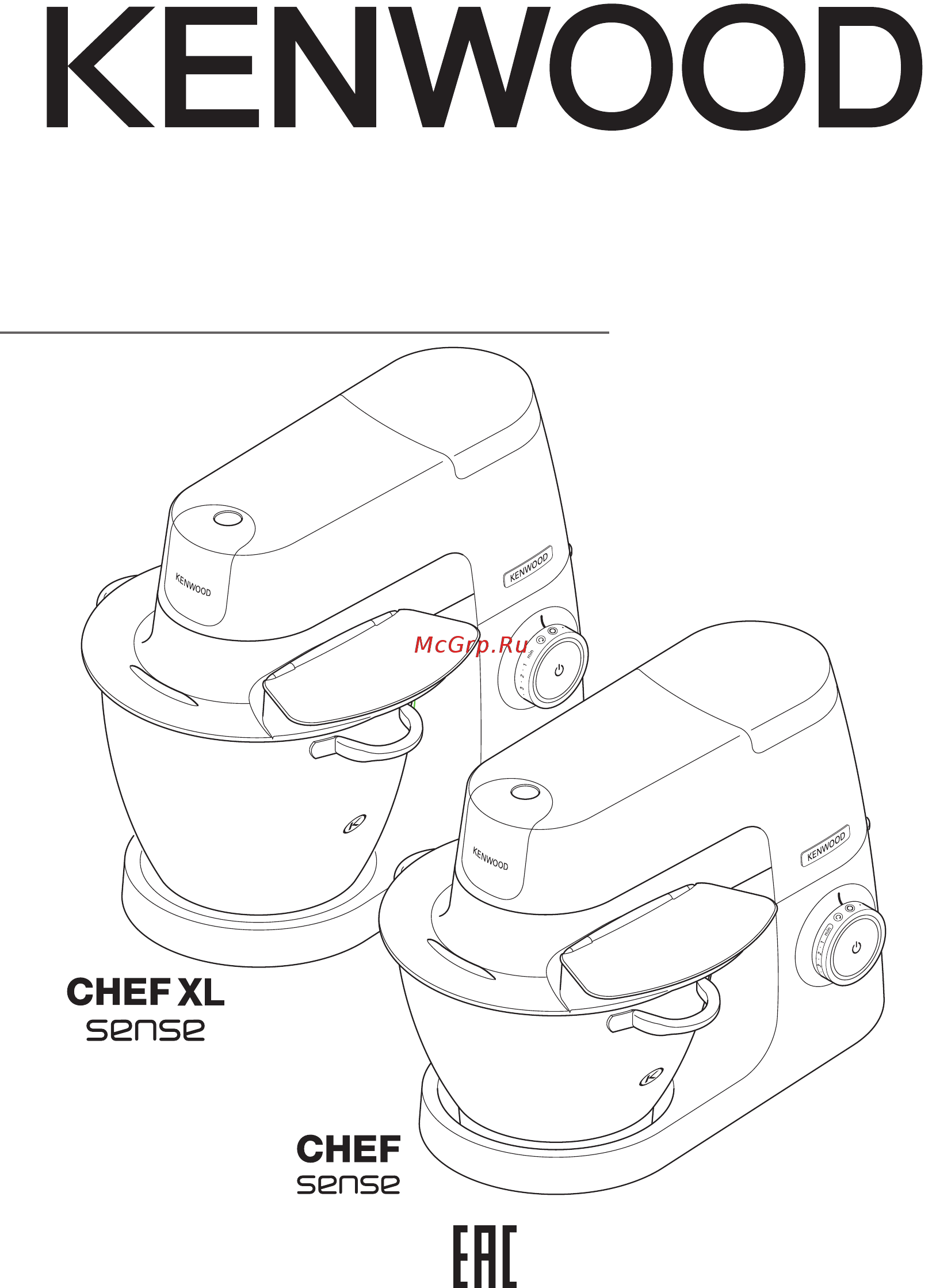 Kenwood KVC5000T Chef Sense Инструкция по эксплуатации онлайн