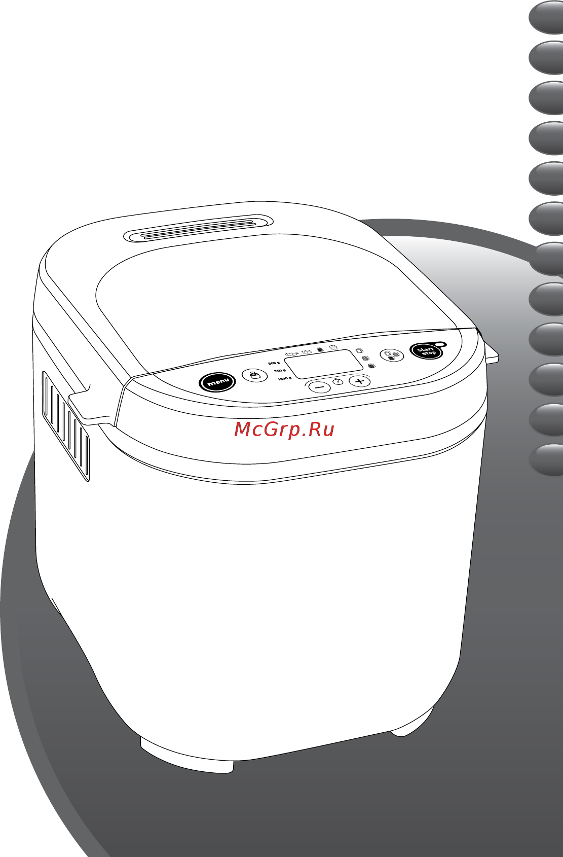 Moulinex OW220830 PainPlaisir Инструкция по эксплуатации онлайн