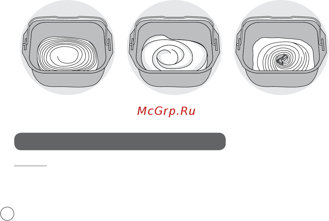 Moulinex OW220830 PainPlaisir [10/18] Информация по ингредиентам