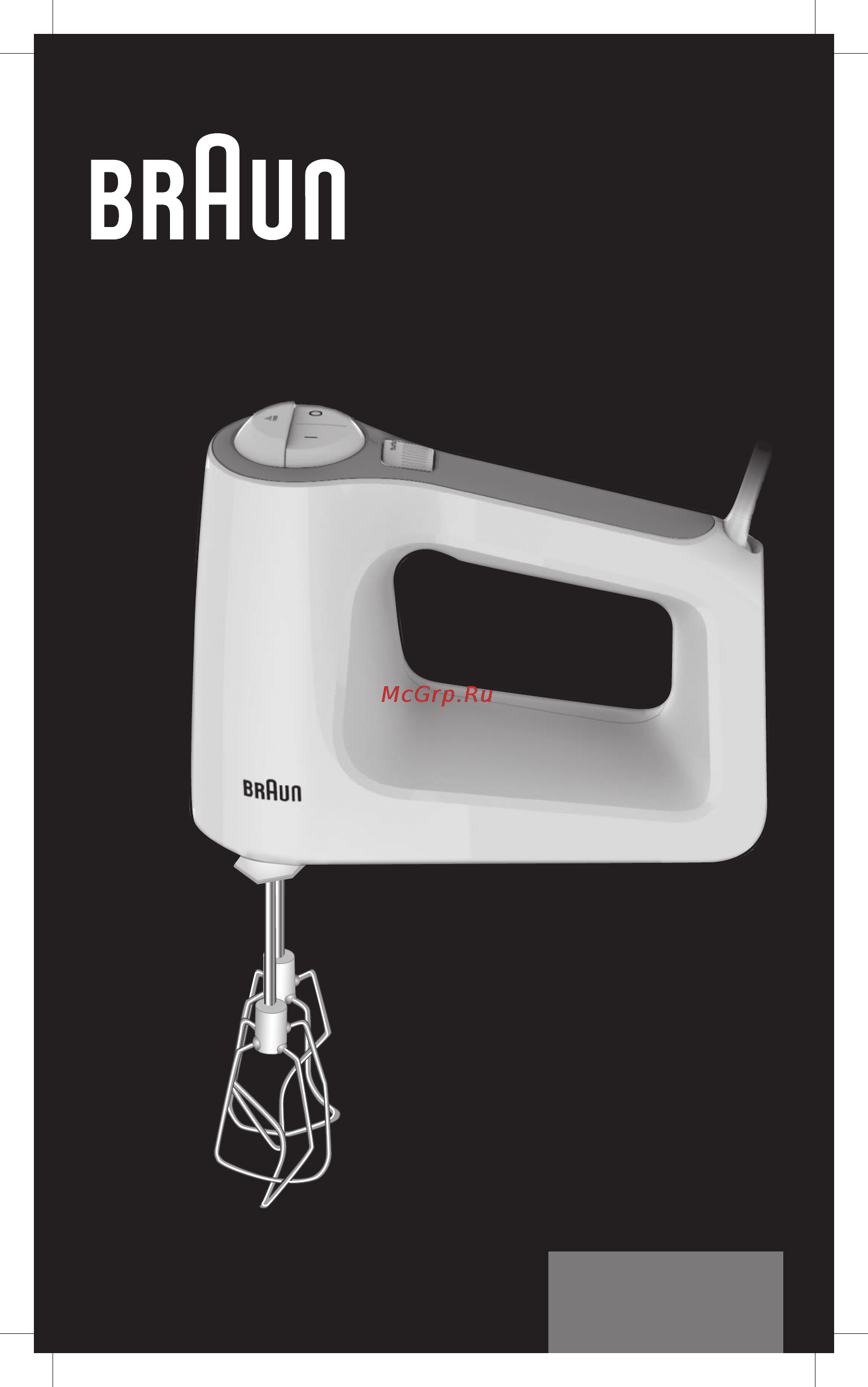 Braun 4644-HM3105WH Инструкция по эксплуатации онлайн
