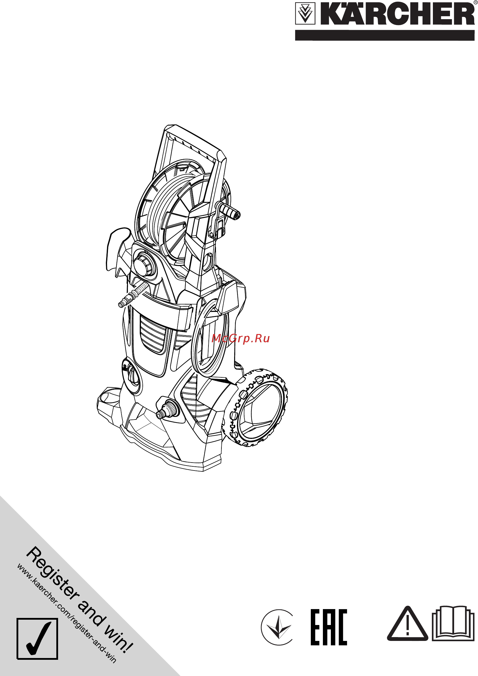 Karcher K 5 Premium 1.181-313.0 Инструкция по эксплуатации онлайн