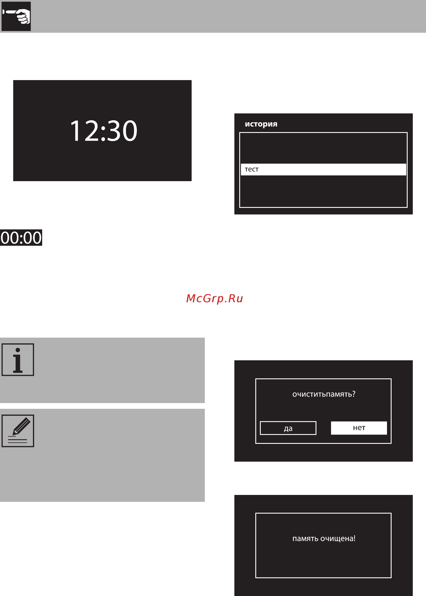 Smeg SFP6925NPZ [10/54] Использование