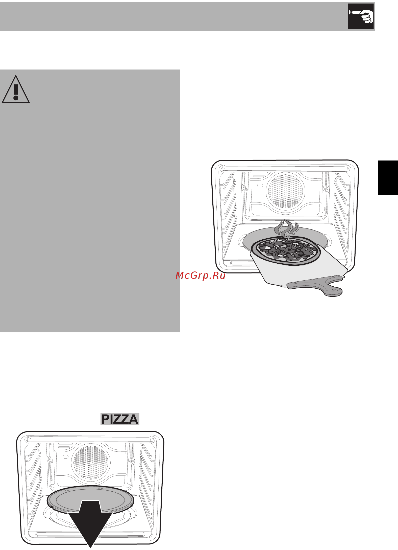 Smeg S890MFAO [11/42] Использование