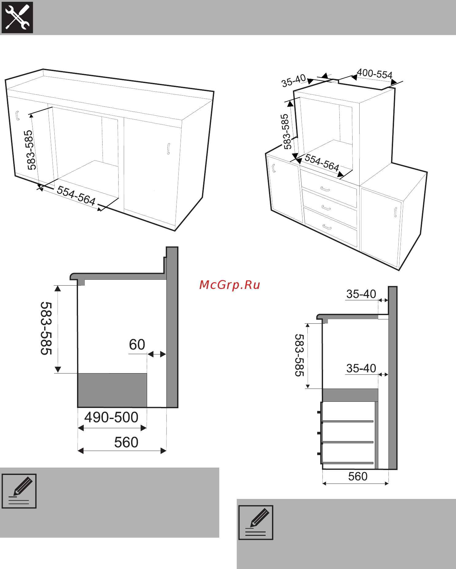 Smeg SF6922PPZ [42/42] Установка