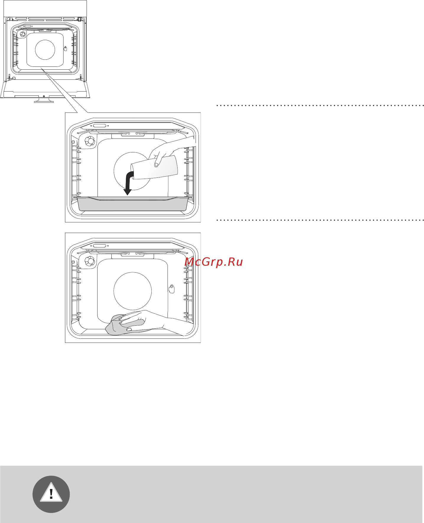 Gorenje BO617ST [32/44] Очистка духовки с помощью функции aquaclean