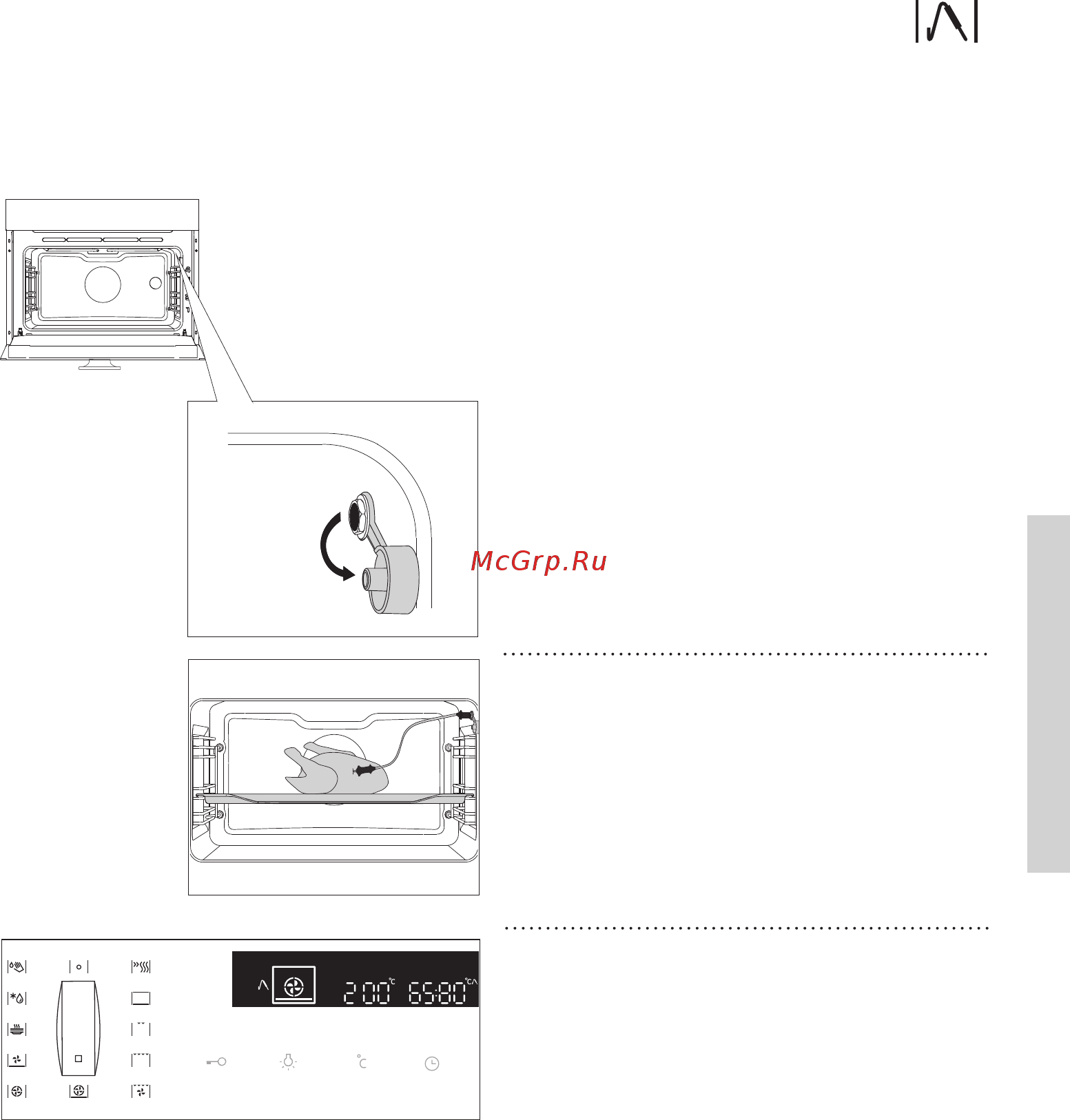 Gorenje BO547ST [31/52] Приготовление с помощью температурного зонда