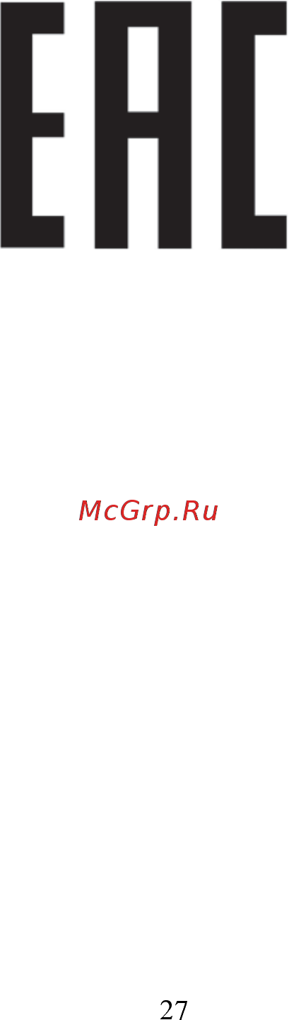 Gorenje GC641ST Инструкция по эксплуатации онлайн [15/16] 581311