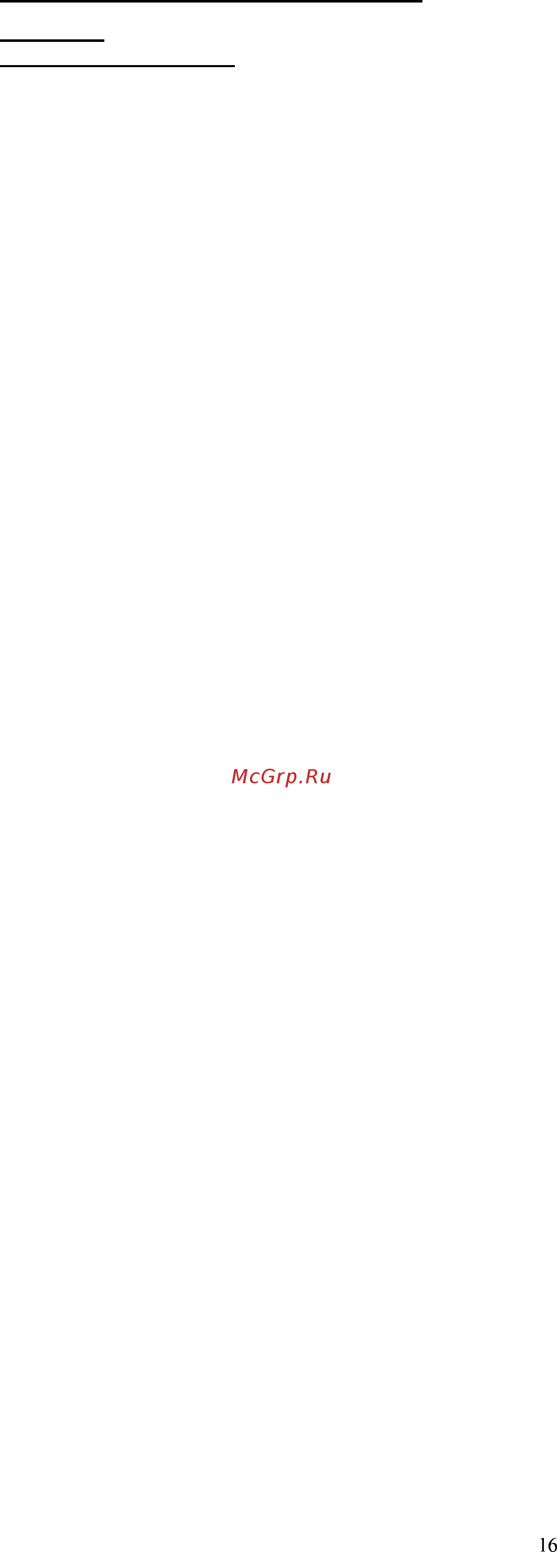 Gorenje GC641ST Инструкция по эксплуатации онлайн [4/16] 581311