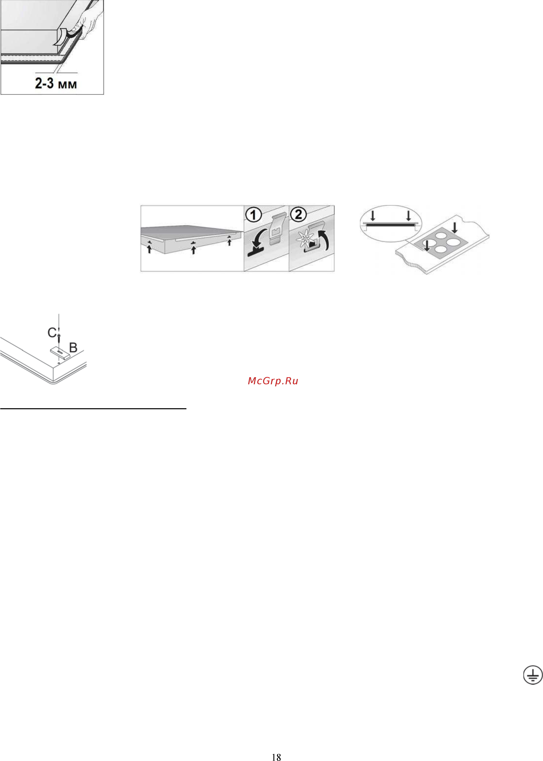 Gorenje STARK GC641ST Инструкция по эксплуатации онлайн [6/16] 233451