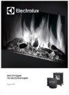 Electrolux EFP/W - 1200URLS красный Инструкция по эксплуатации