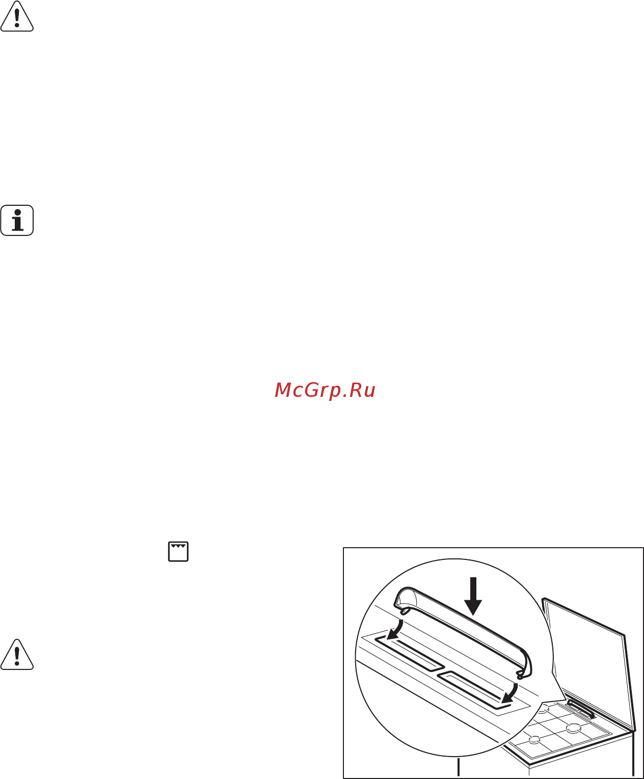 Electrolux EKG96110CX [10/68] Принадлежности