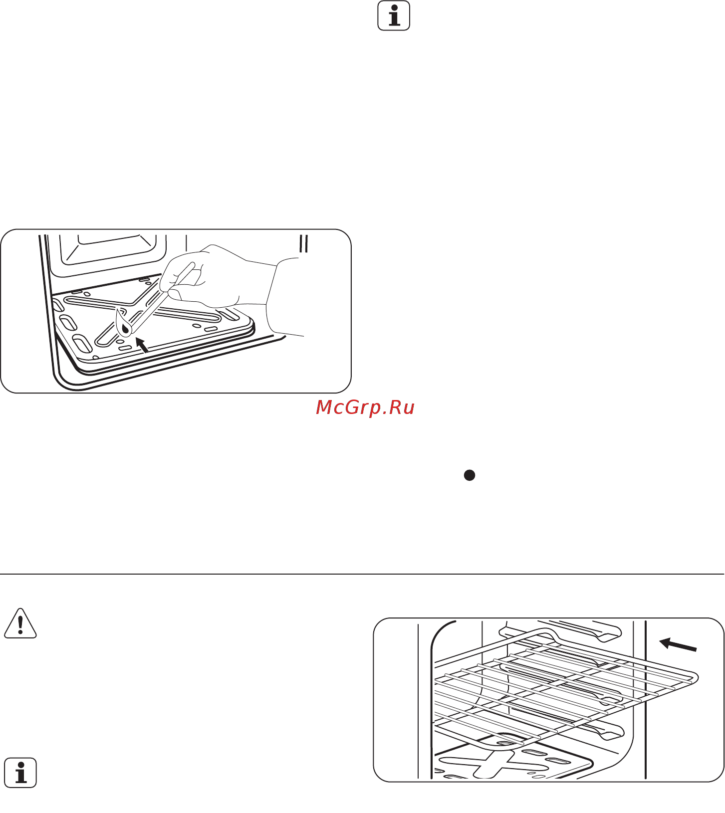 Zanussi ZCG9210Z1X [12/28] Ручной розжиг газовой горелки духового шкафа