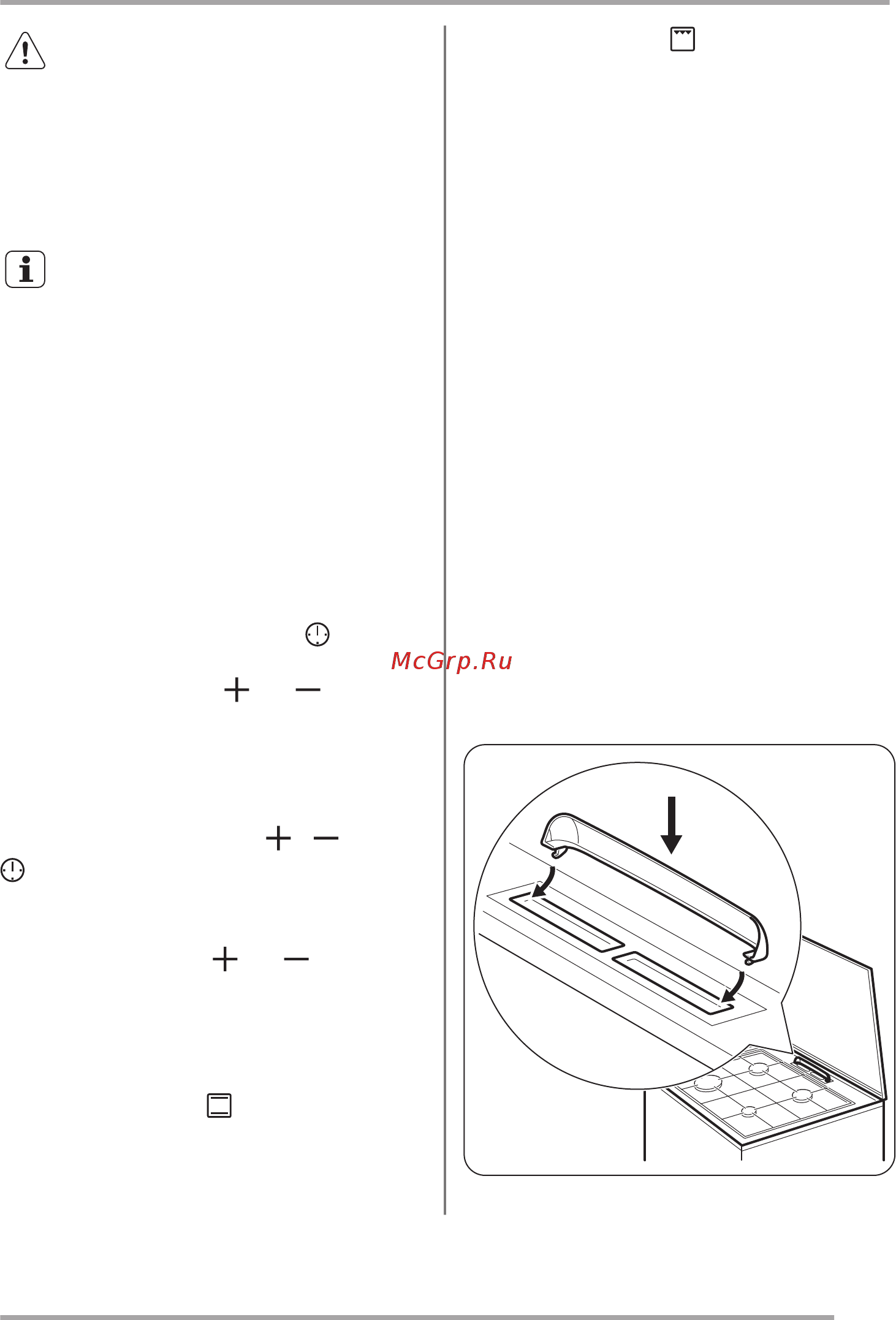 Zanussi ZCK9553G1W [9/36] Перед первым использованием