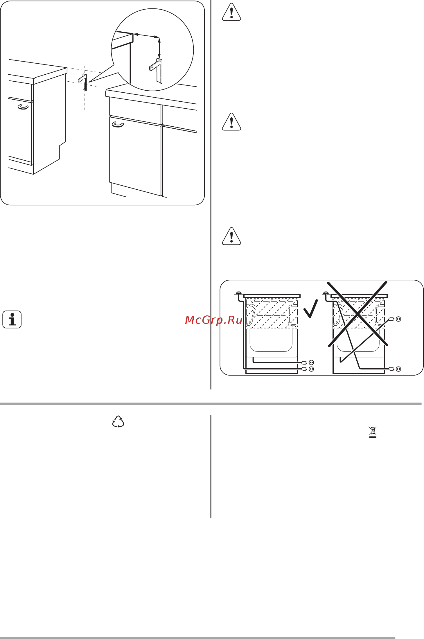 Zanussi ZCK9552H1W [29/32] Охрана окружающей среды