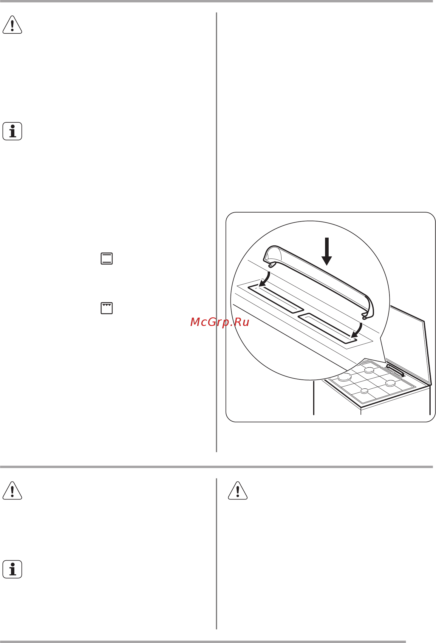 Zanussi ZCK9552H1W [9/32] Перед первым использованием