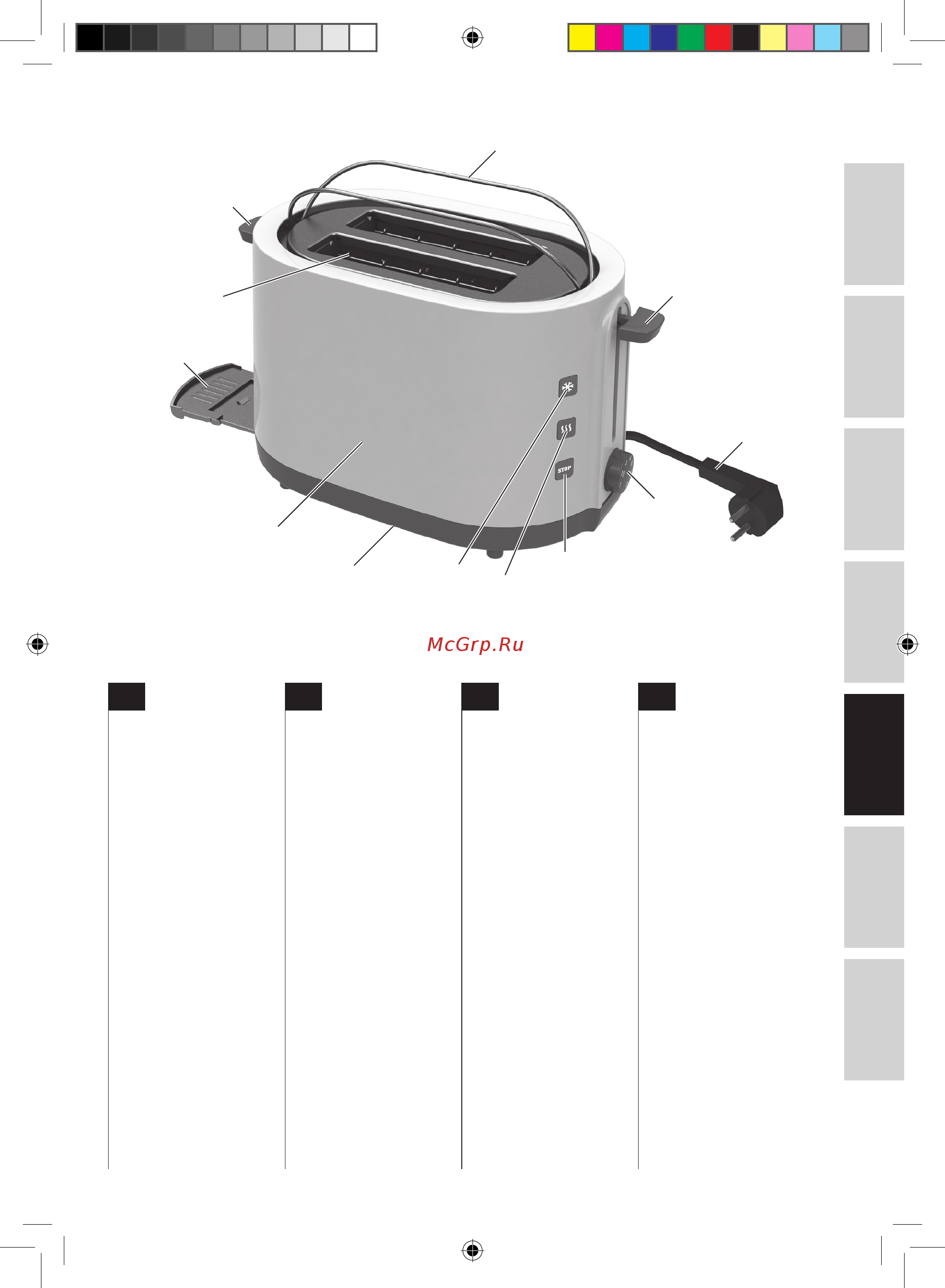 Electrolux EAT3240 [3/11] Componente