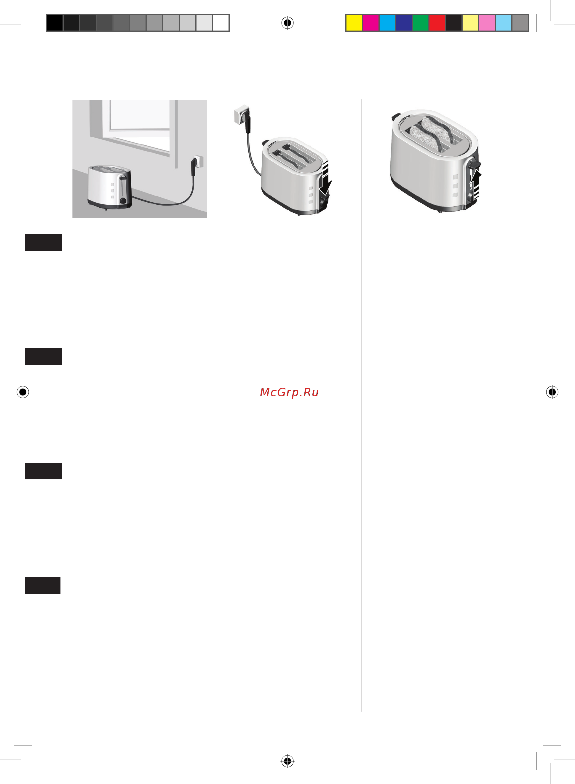 Electrolux EAT3240 [8/11] Ghid de iniţiere