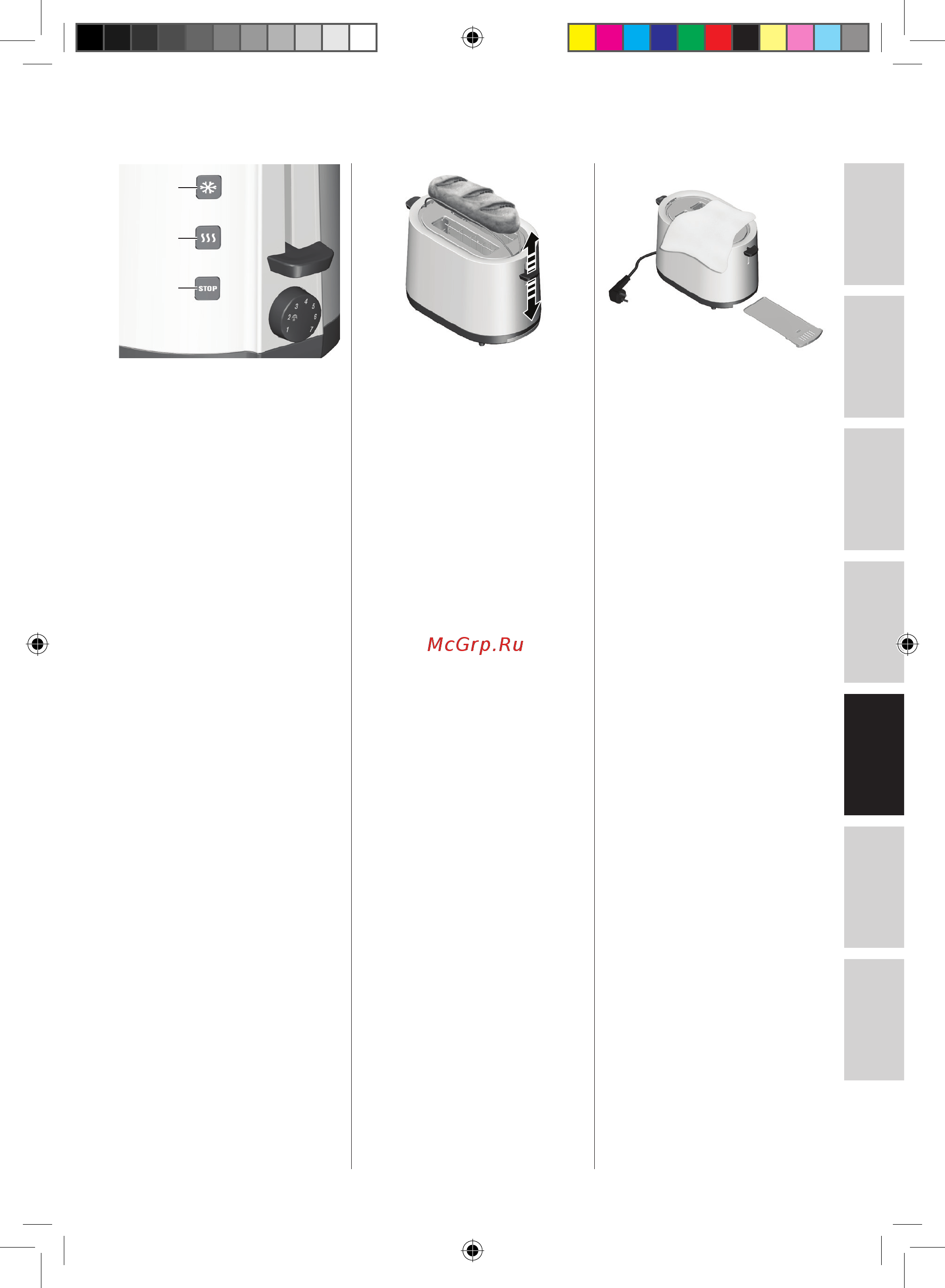 Electrolux EAT3240 [9/11] Caracteristici şi curăţare