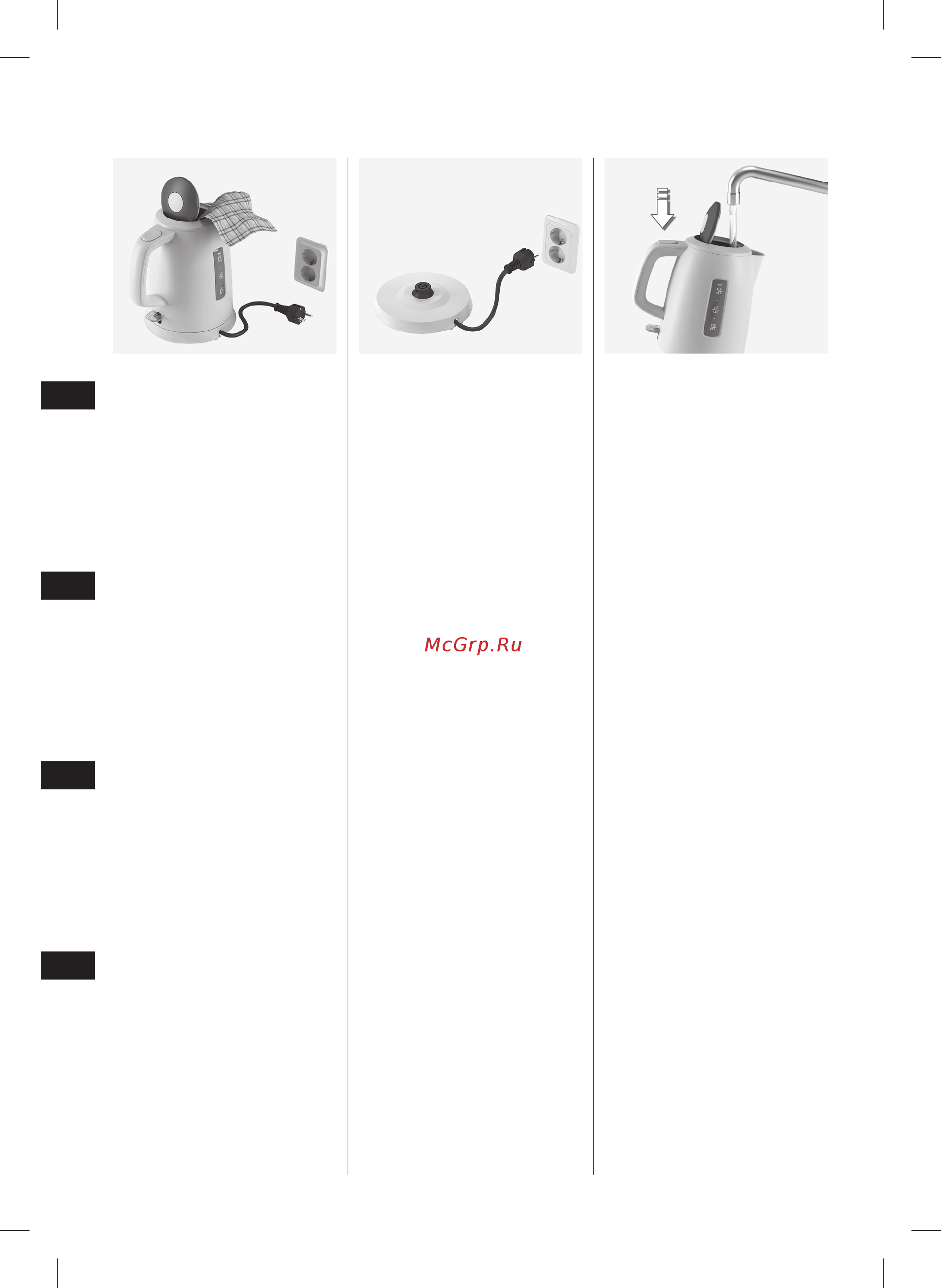 Electrolux EEWA5210 [6/12] Začínáme začíname подготовка к работе початок роботи