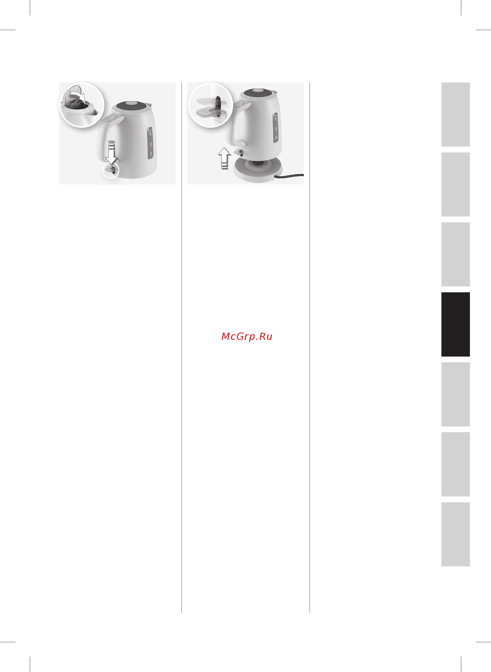 Electrolux EEWA5210 Инструкция по эксплуатации онлайн [7/12] 233509