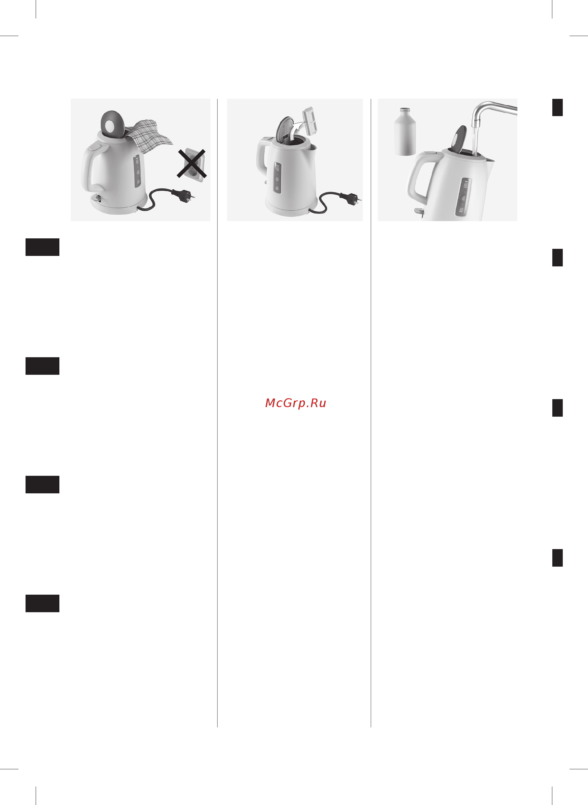 Electrolux EEWA5210 [8/12] Čištění čistenie