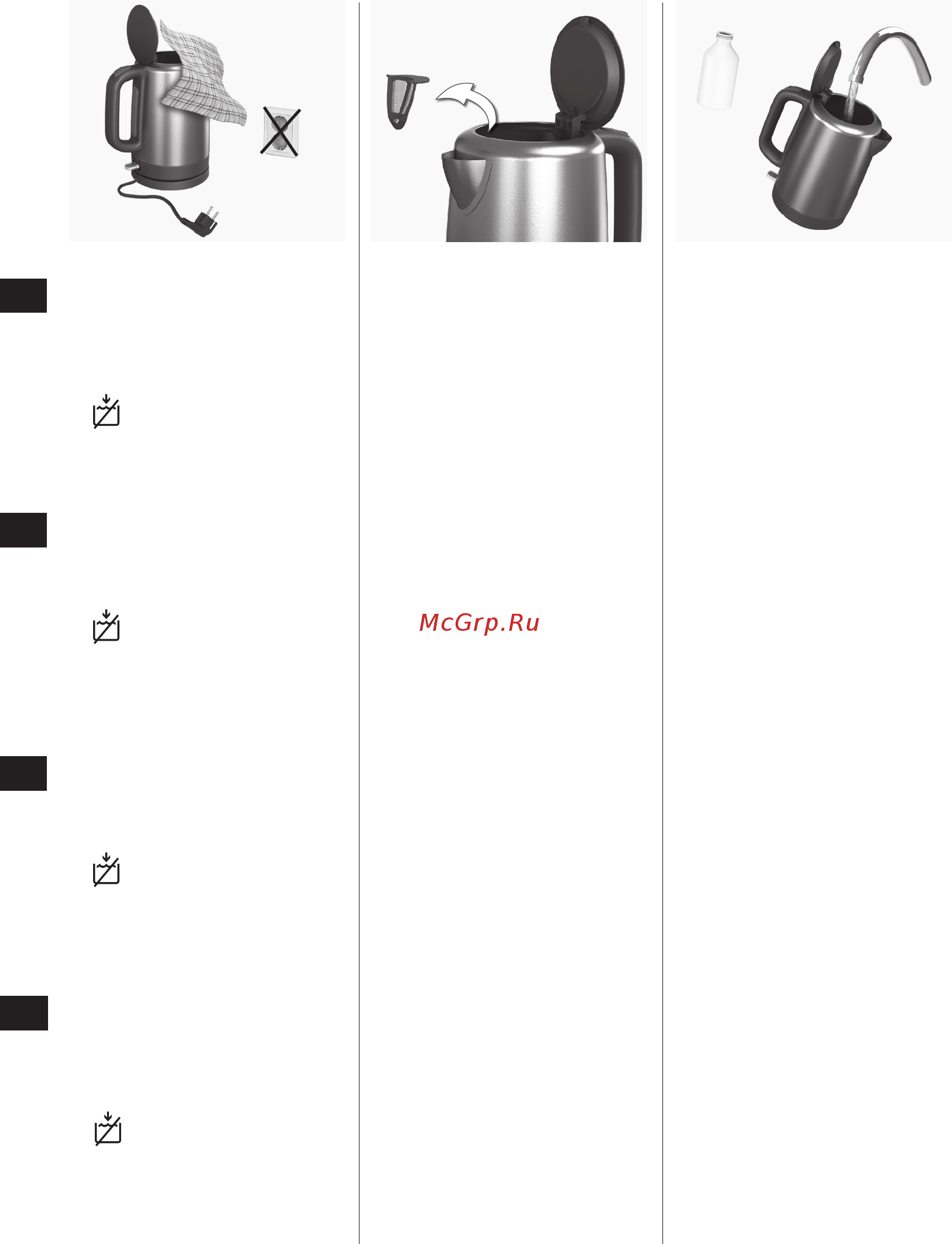 Electrolux EEWA5230 [10/13] Curăţarea