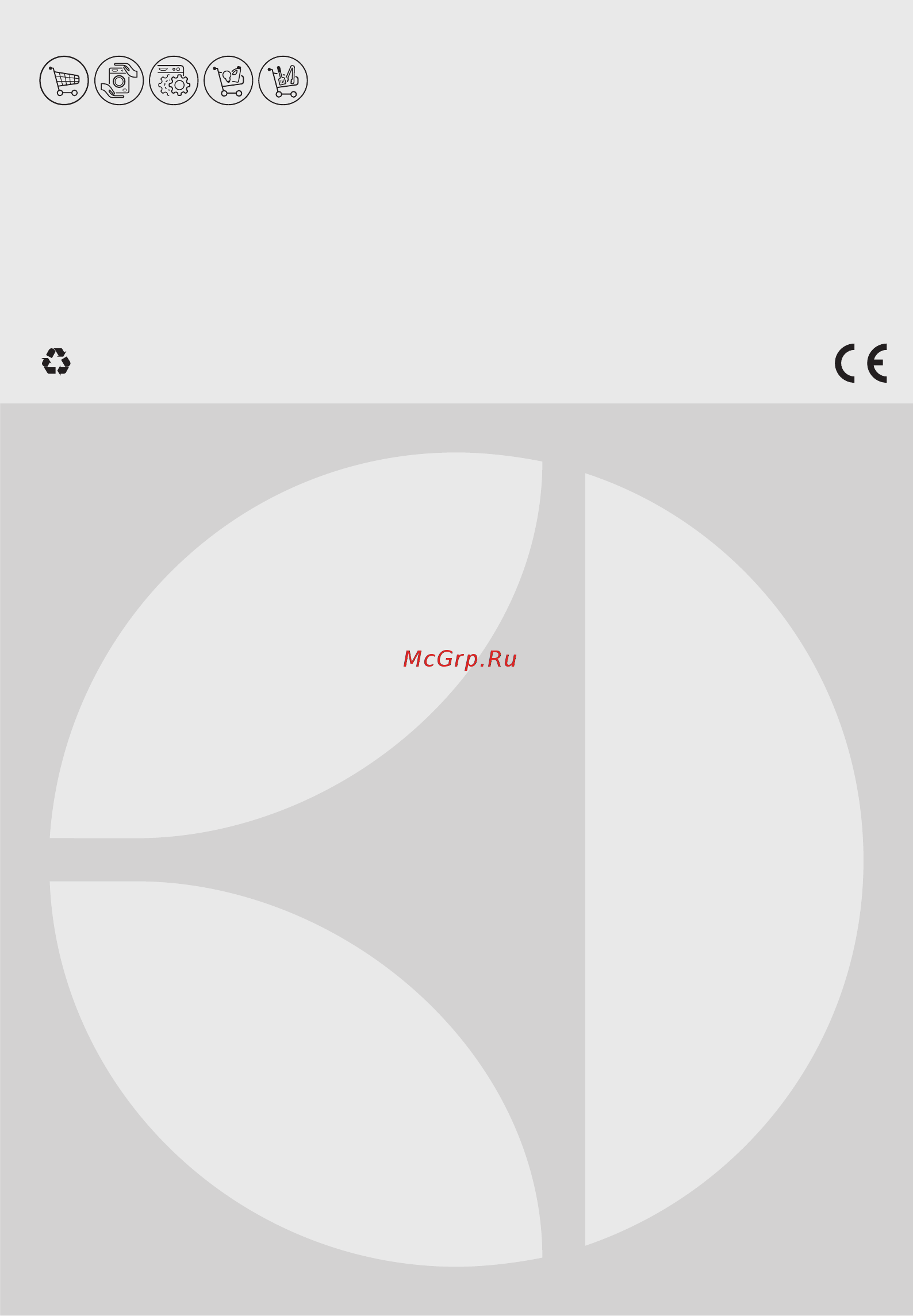 Electrolux EEWA5230 [13/13] Www electrolux com shop