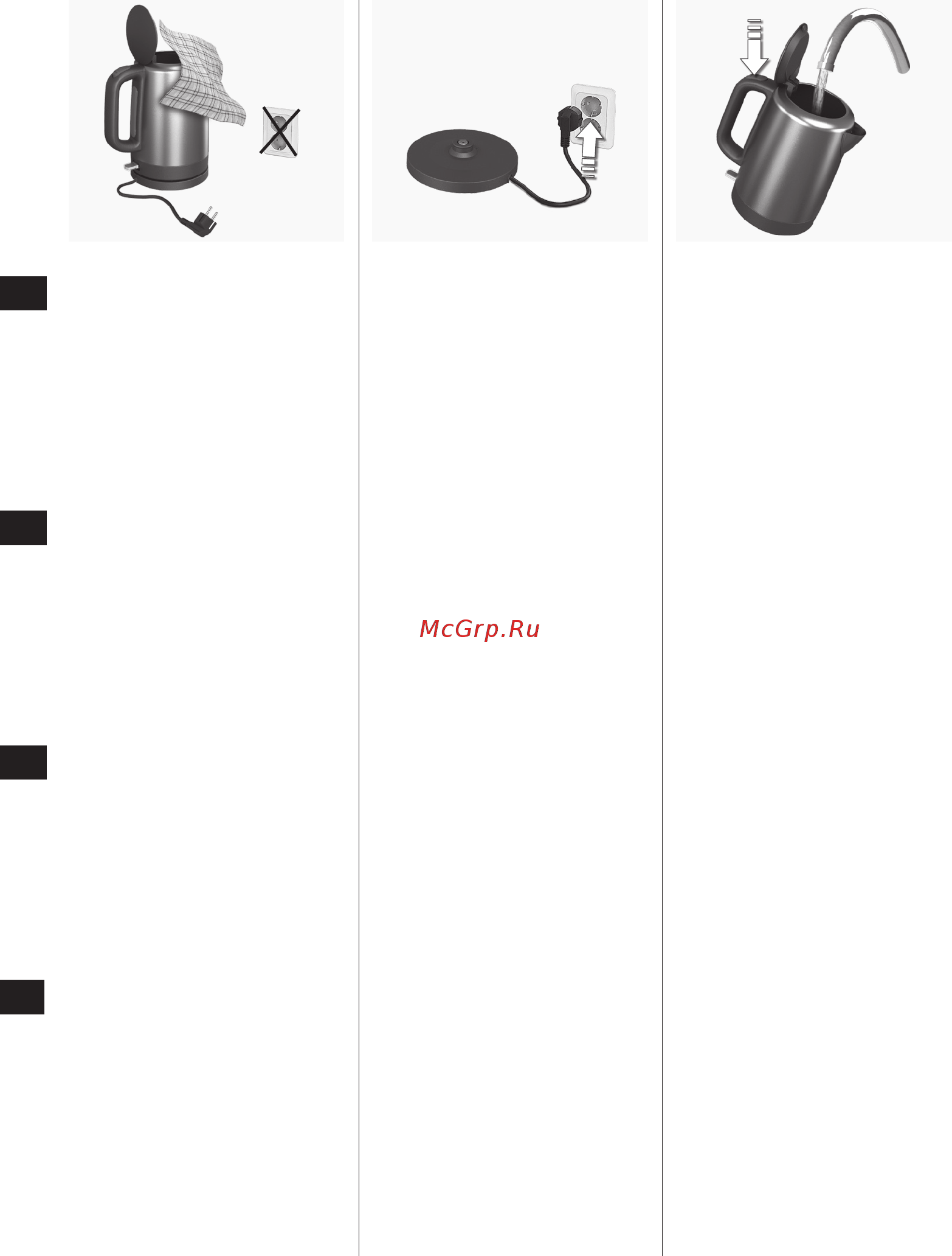 Electrolux EEWA5230 [8/13] Ghid de iniţiere
