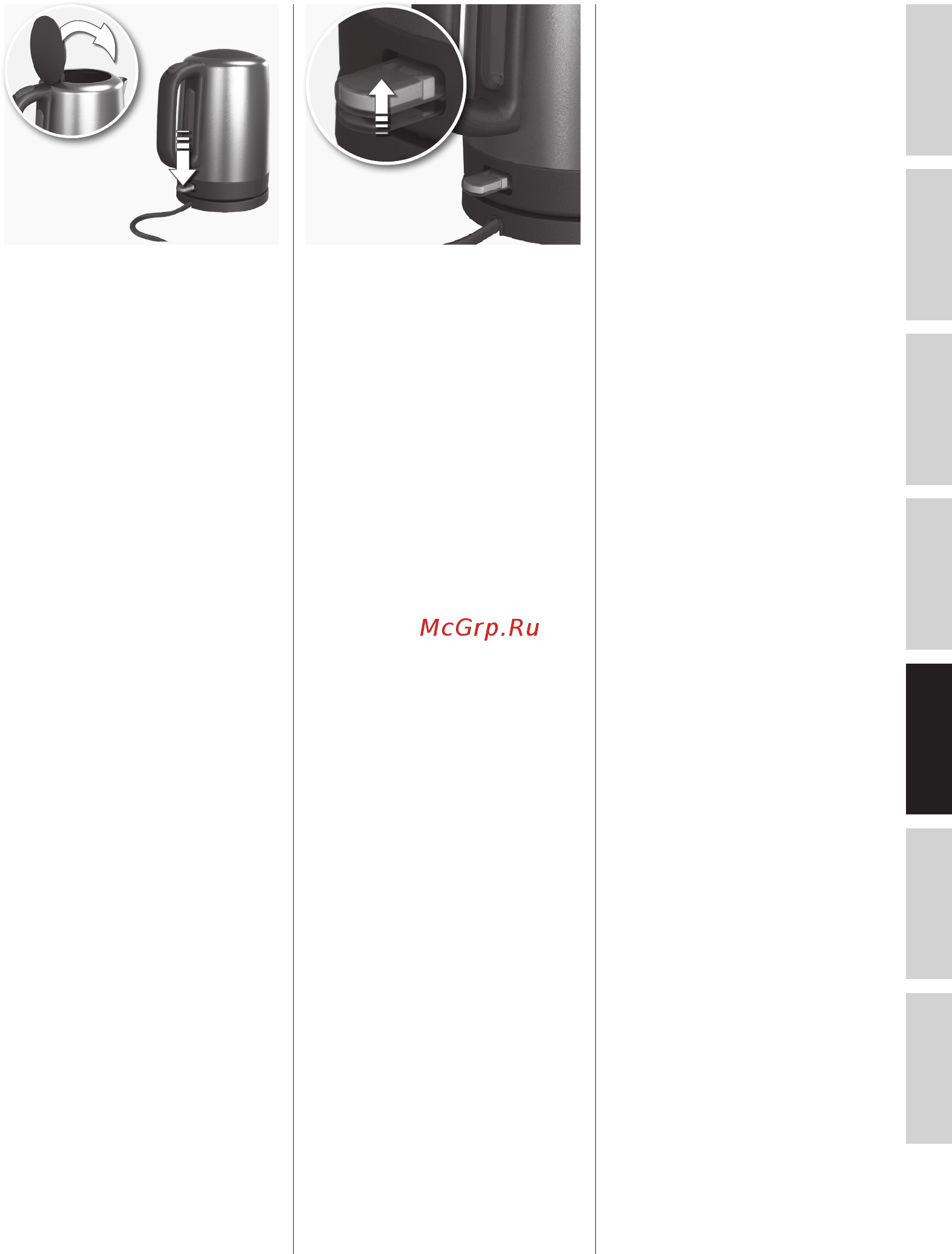 Electrolux EEWA5230 Инструкция по эксплуатации онлайн [9/13] 233510