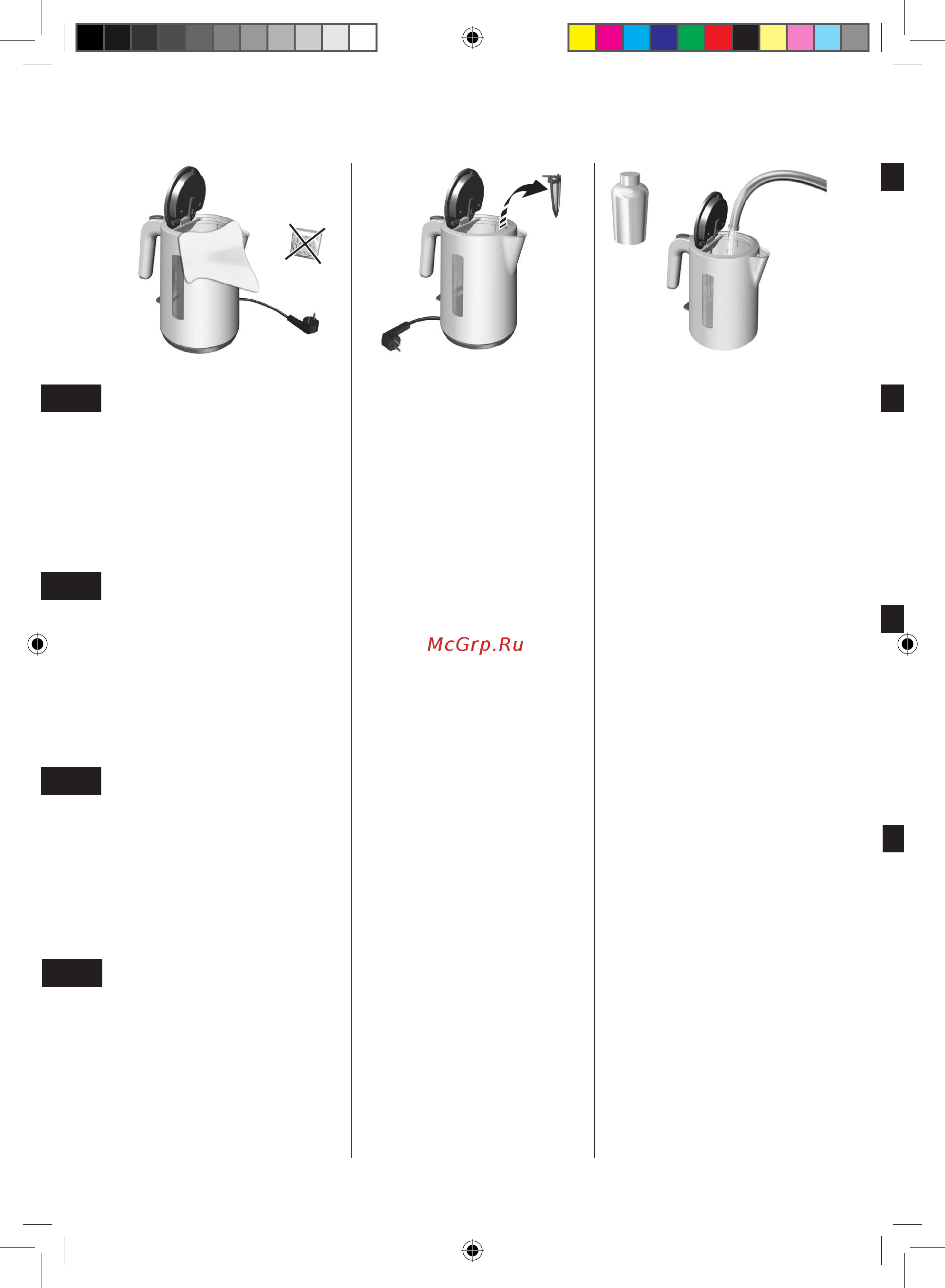 Electrolux EEWA3240 [10/13] Curăţarea