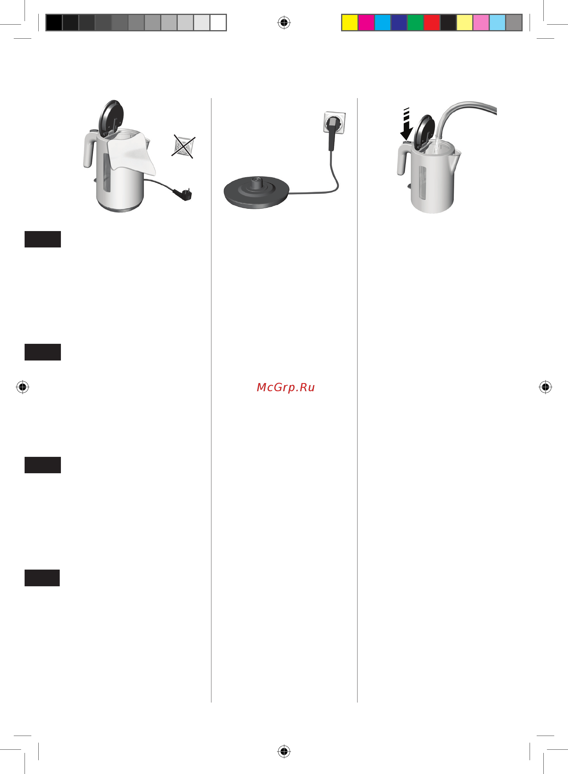 Electrolux EEWA3240 [8/13] Ghid de iniţiere