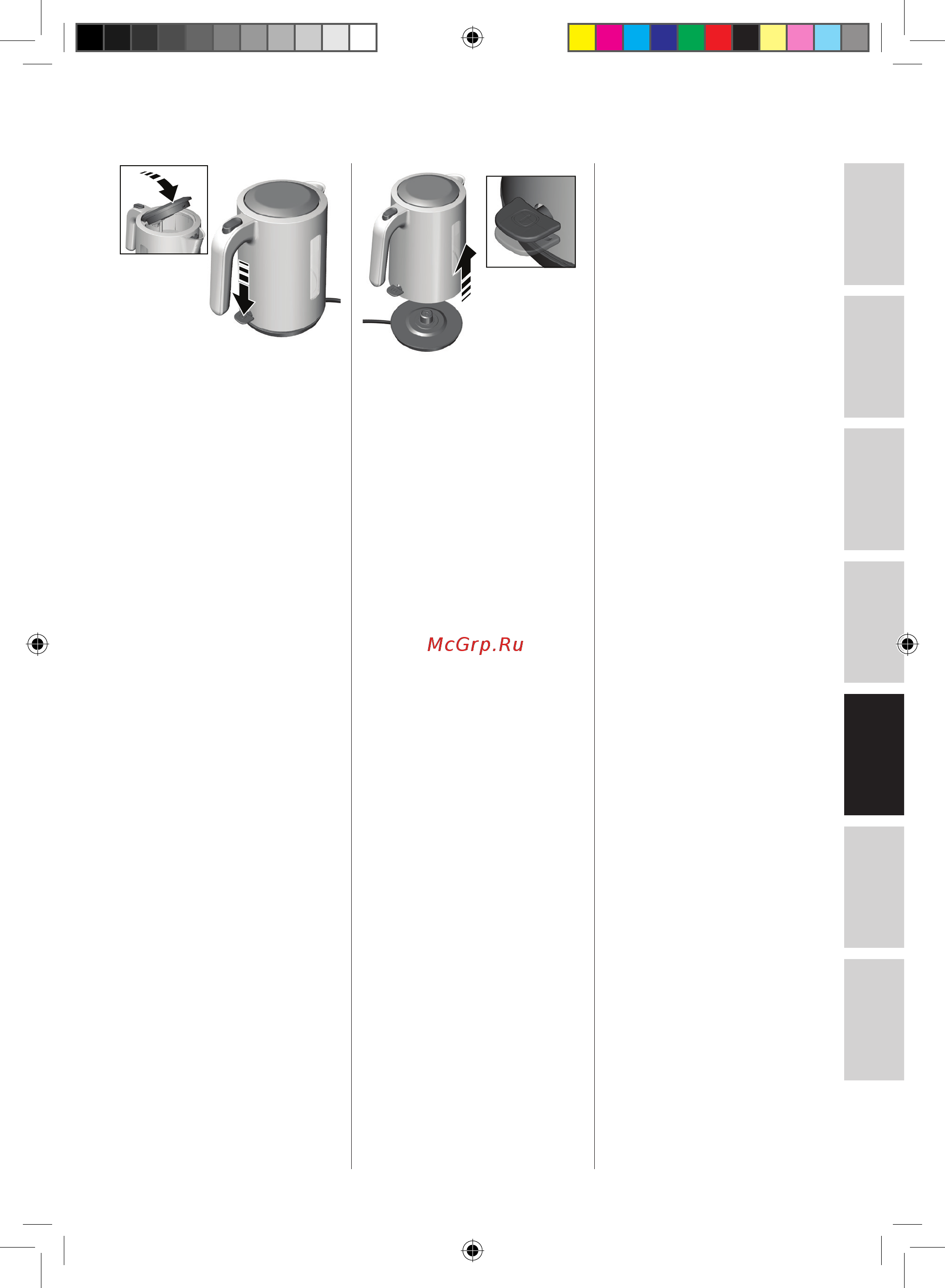 Electrolux EEWA3240 Инструкция по эксплуатации онлайн [9/13] 233512
