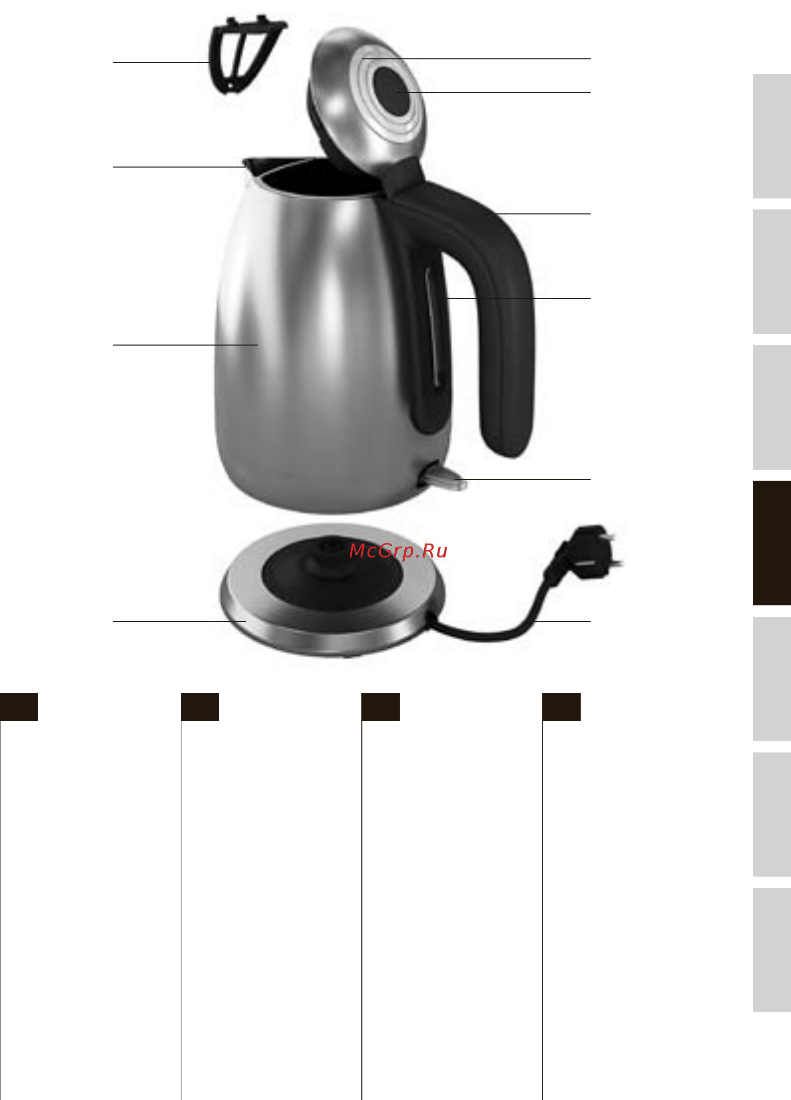 Electrolux EEWA7100R [3/11] Komponenty