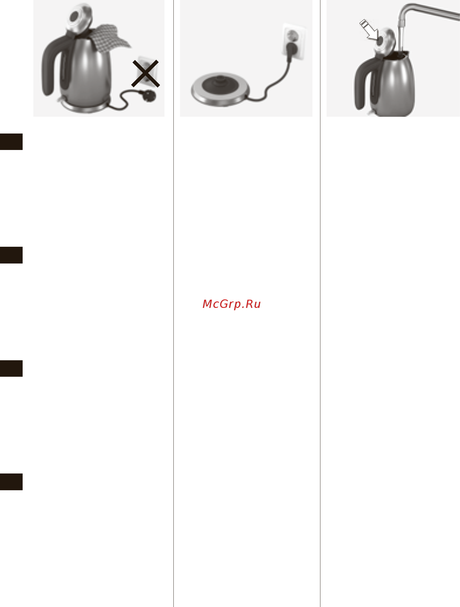 Electrolux EEWA7100W [6/11] Začínáme začíname подготовка к работе початок роботи