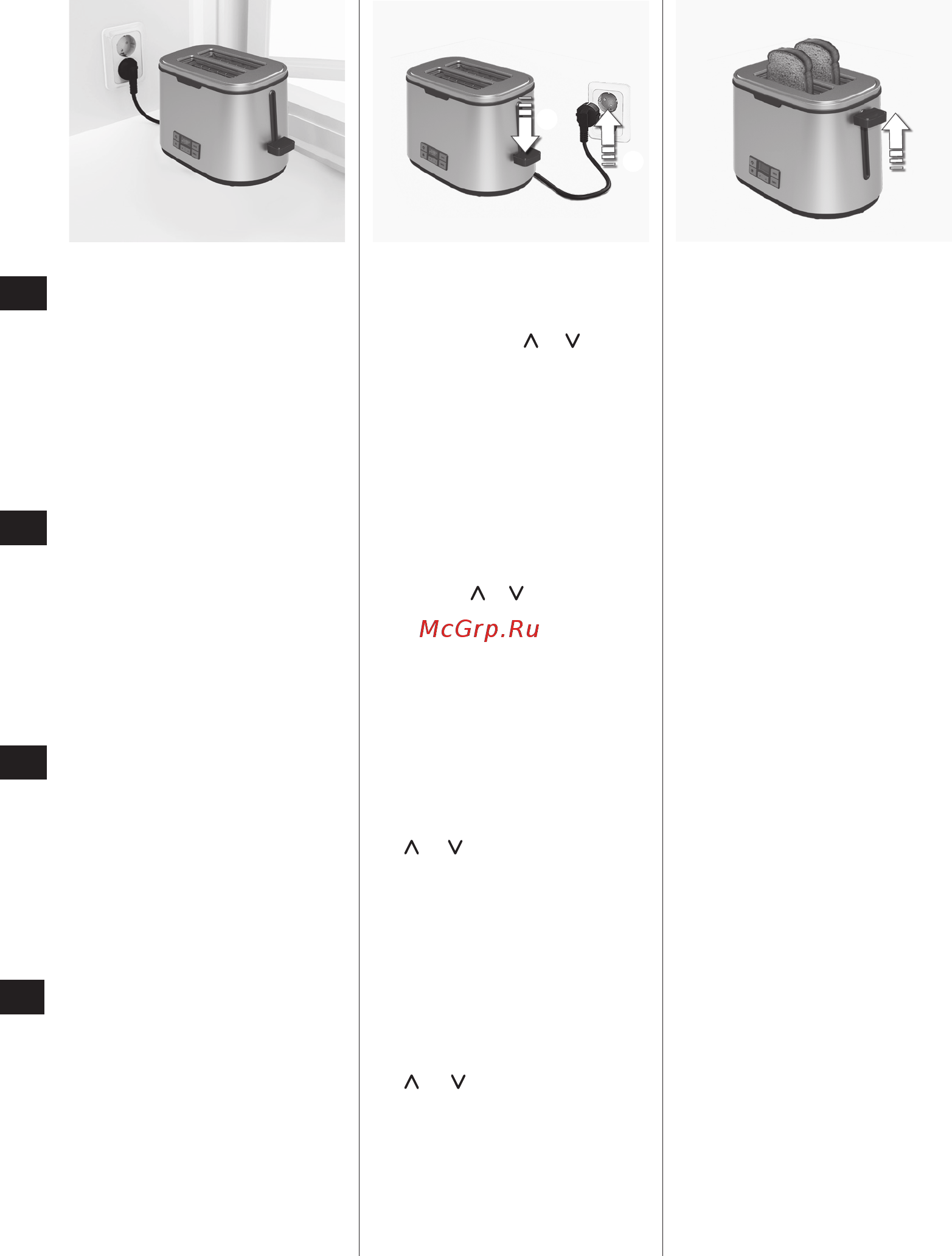 Electrolux EAT7800 [8/11] Подготовкакработе