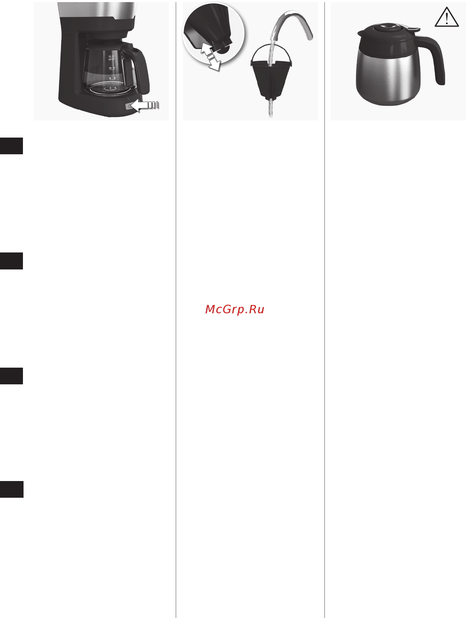 Electrolux EKF5300 [12/15] Чисткаиуход