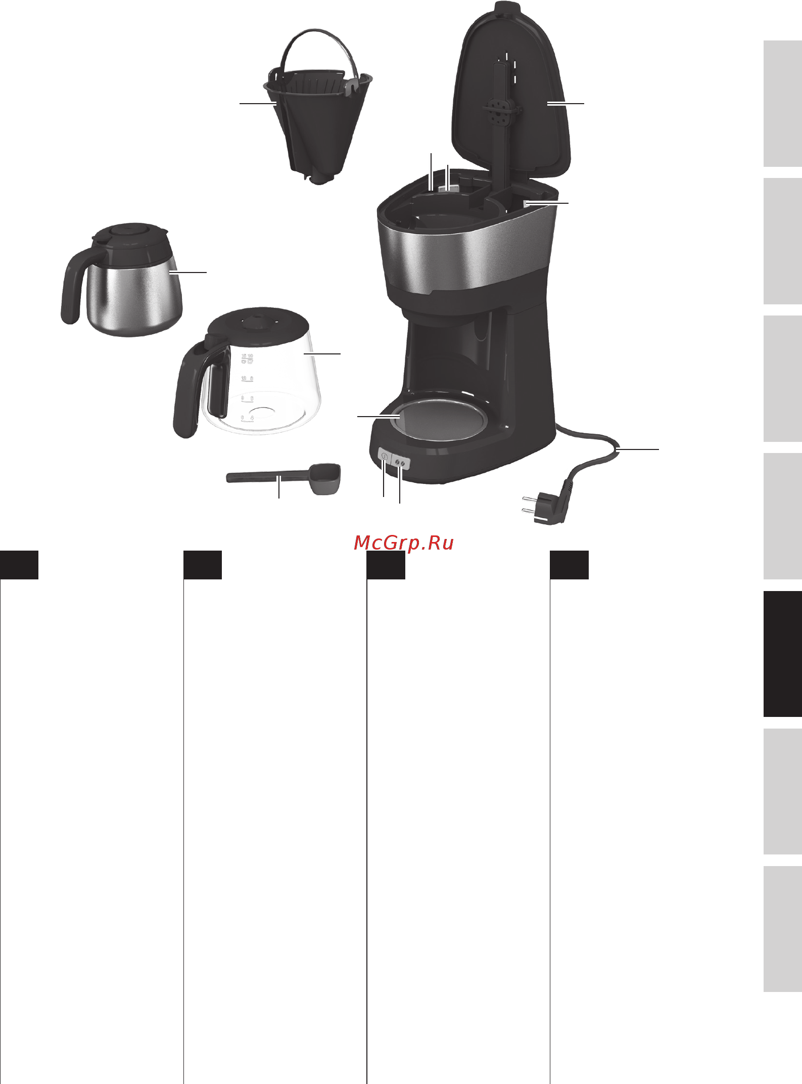 Electrolux EKF5300 [3/15] A переключательвкл выкл с индикатором питания b водянойбачок c индикатор уровня воды d откидывающаяся крышка e держательфильтрадля воды с картриджем с активированным углем f держательфильтра с неподтекающим клапаном g кофейниксошкалой уровня воды с обеих сторон который можноиспользоватьв микроволновойпечи h подставкас подогревом