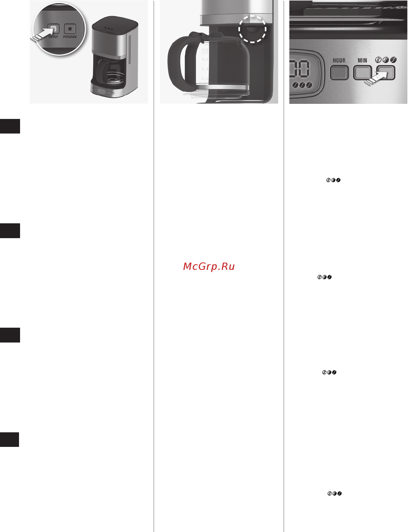 Electrolux EKF7500W [7/12] Подготовка к работе