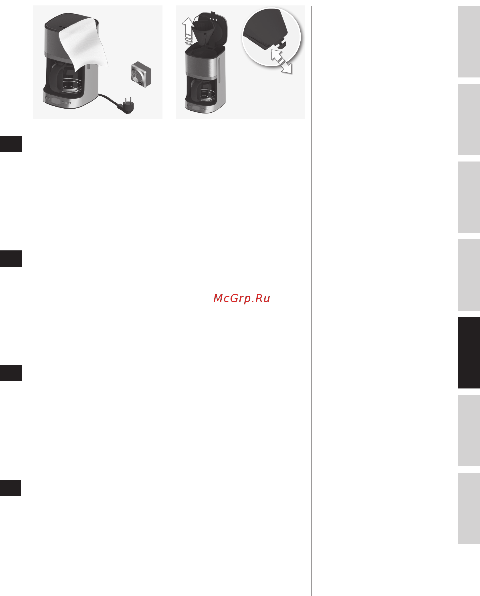 Electrolux EKF7500W [8/12] Чистка и уход