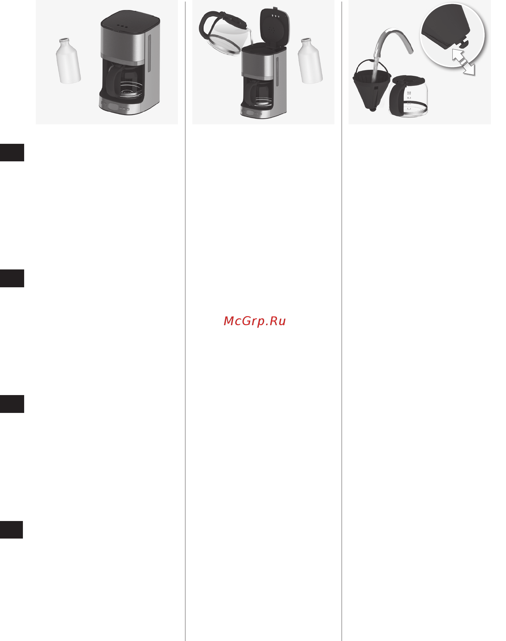 Electrolux EKF7500W [9/12] Декальцинация