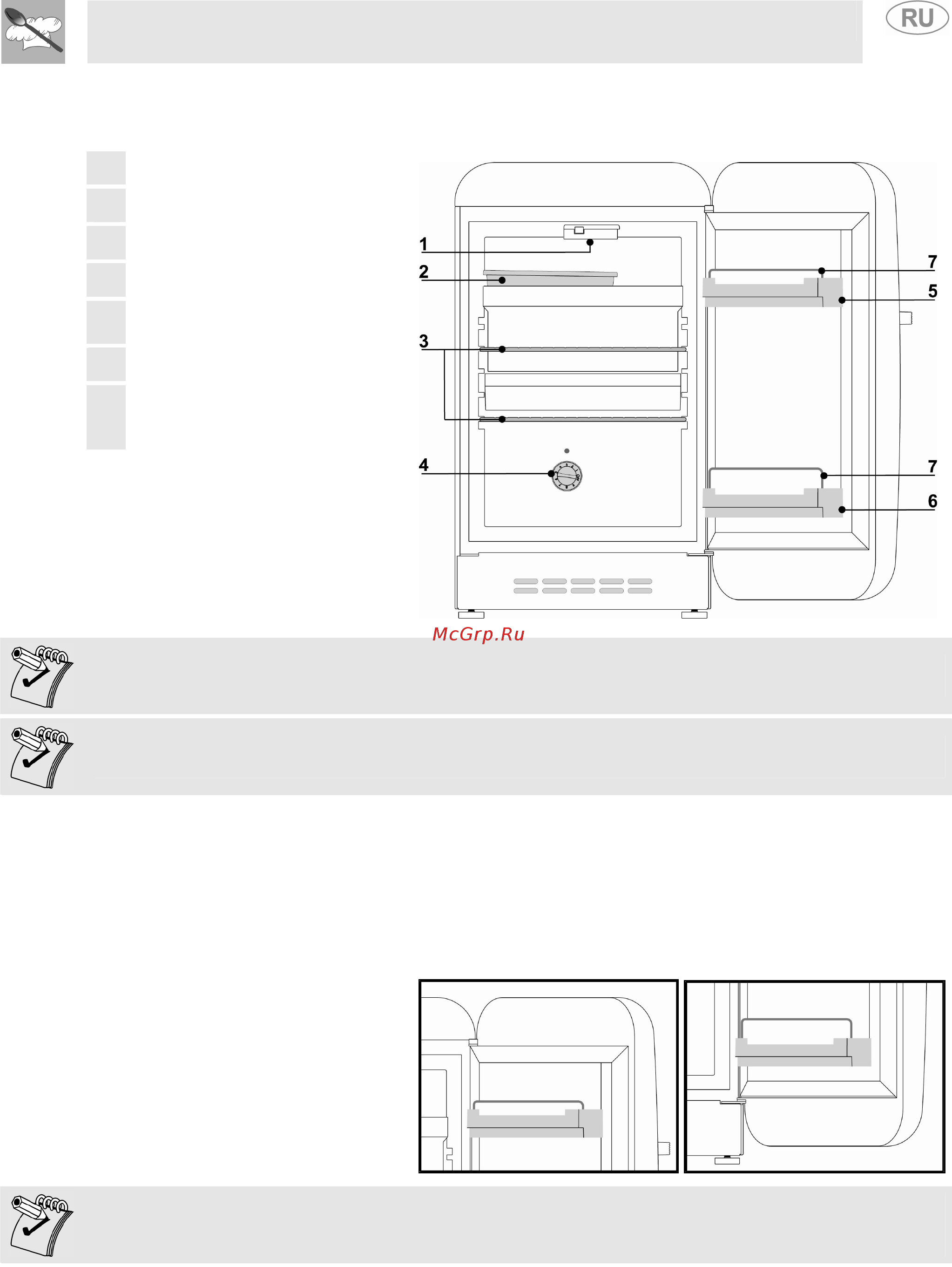 Smeg FAB5LR1 [7/11] Описание изделия