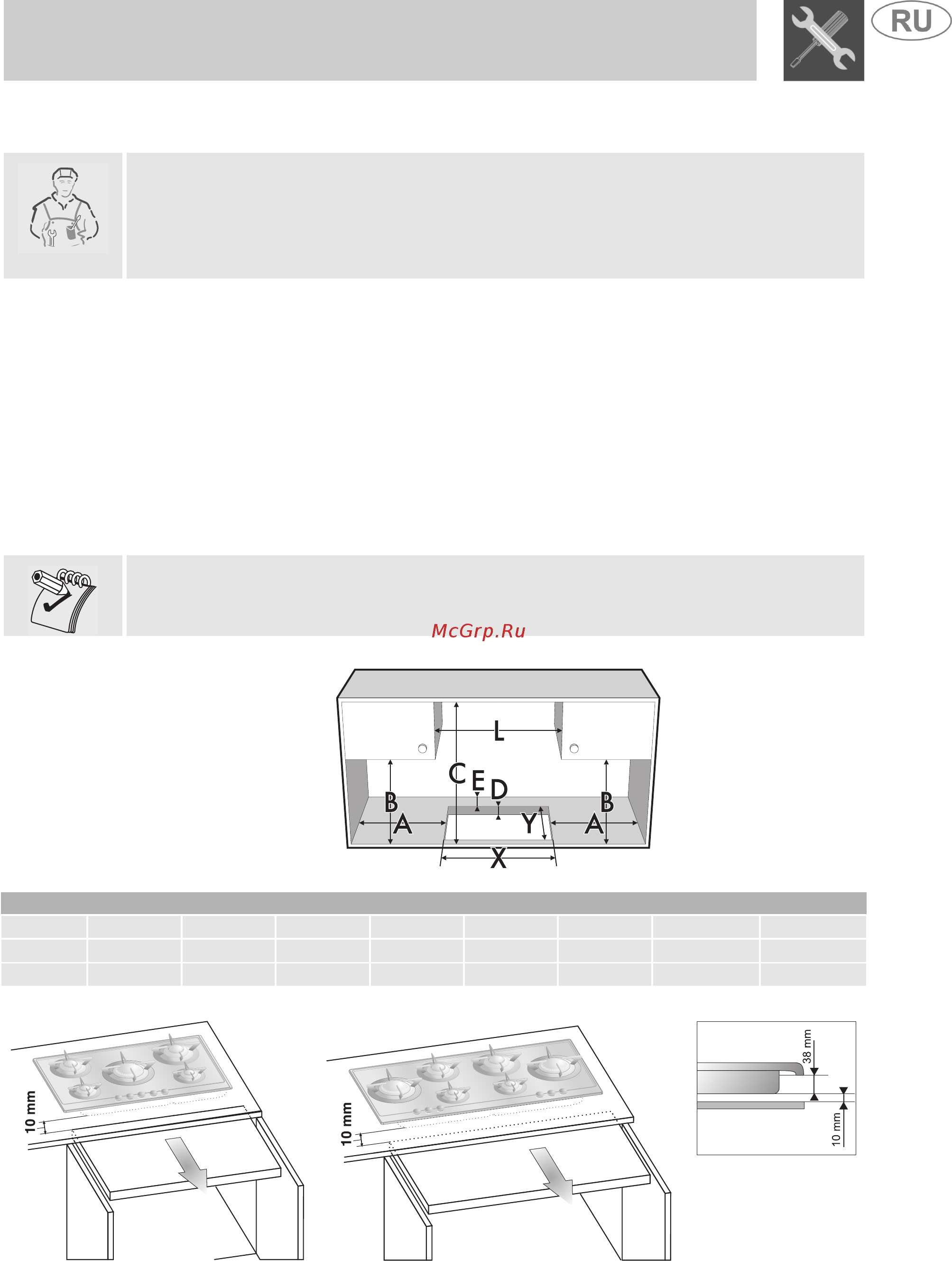 Smeg P106ES [3/15] Инструкция для установщика