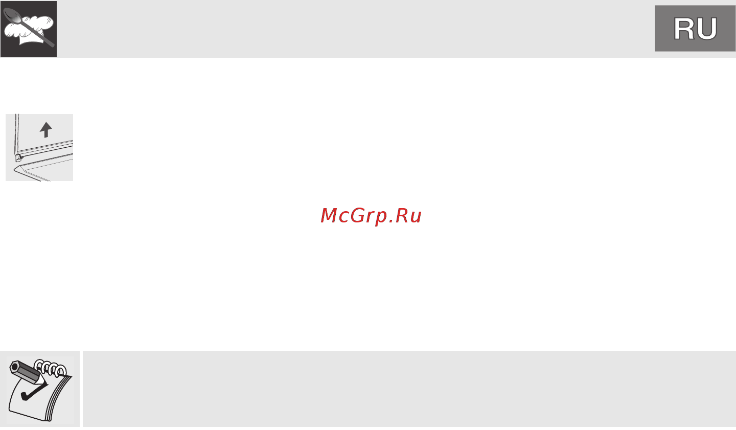 Smeg SPR864RAGH [11/22] Инструкции для пользователя