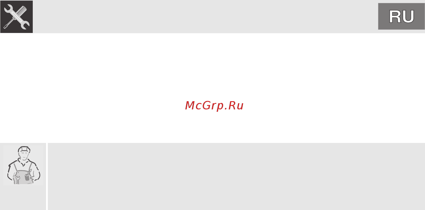 Smeg SPR864RAGH [21/22] Инструкция для установщика