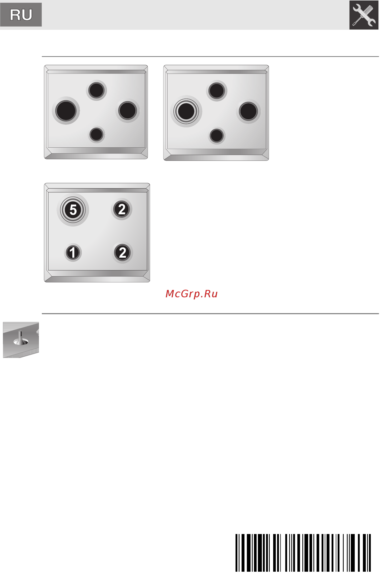 Smeg SPR864RAGH [22/22] Инструкция для установщика