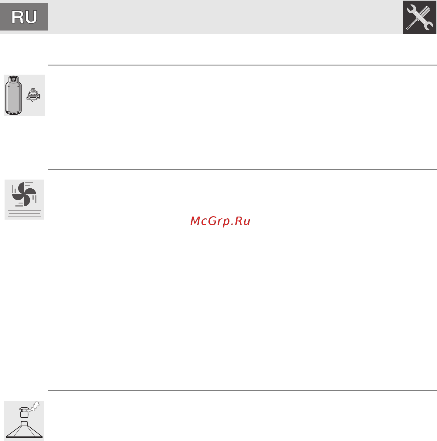 Smeg SR964PGH [16/22] Инструкция для установщика