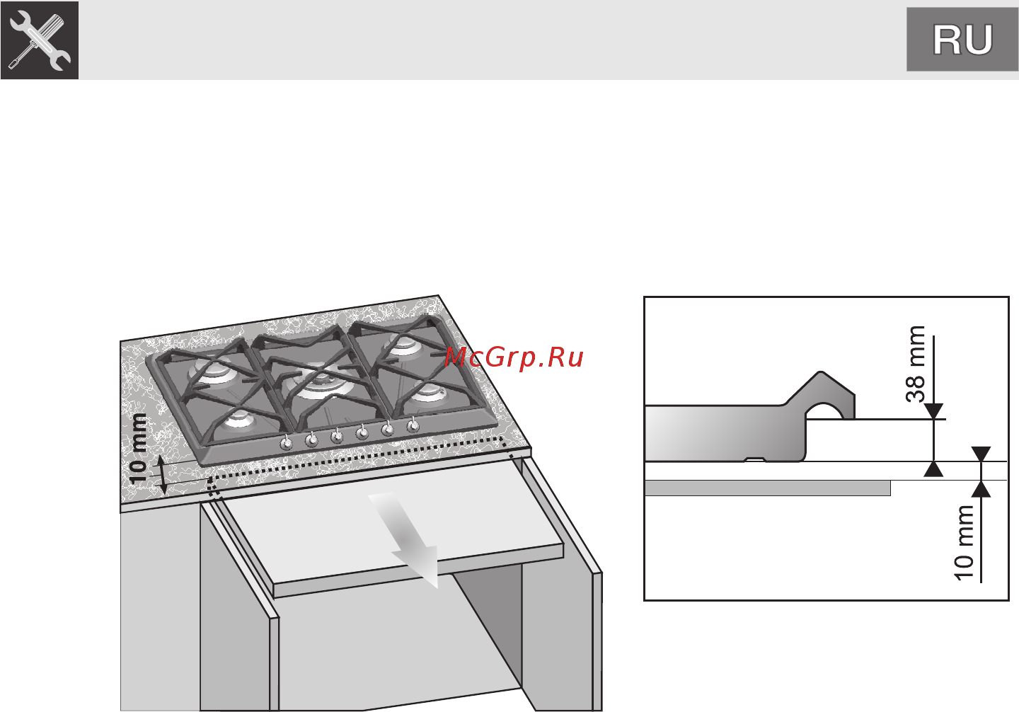 Smeg SPR876AVOGH [13/22] Инструкция для установщика