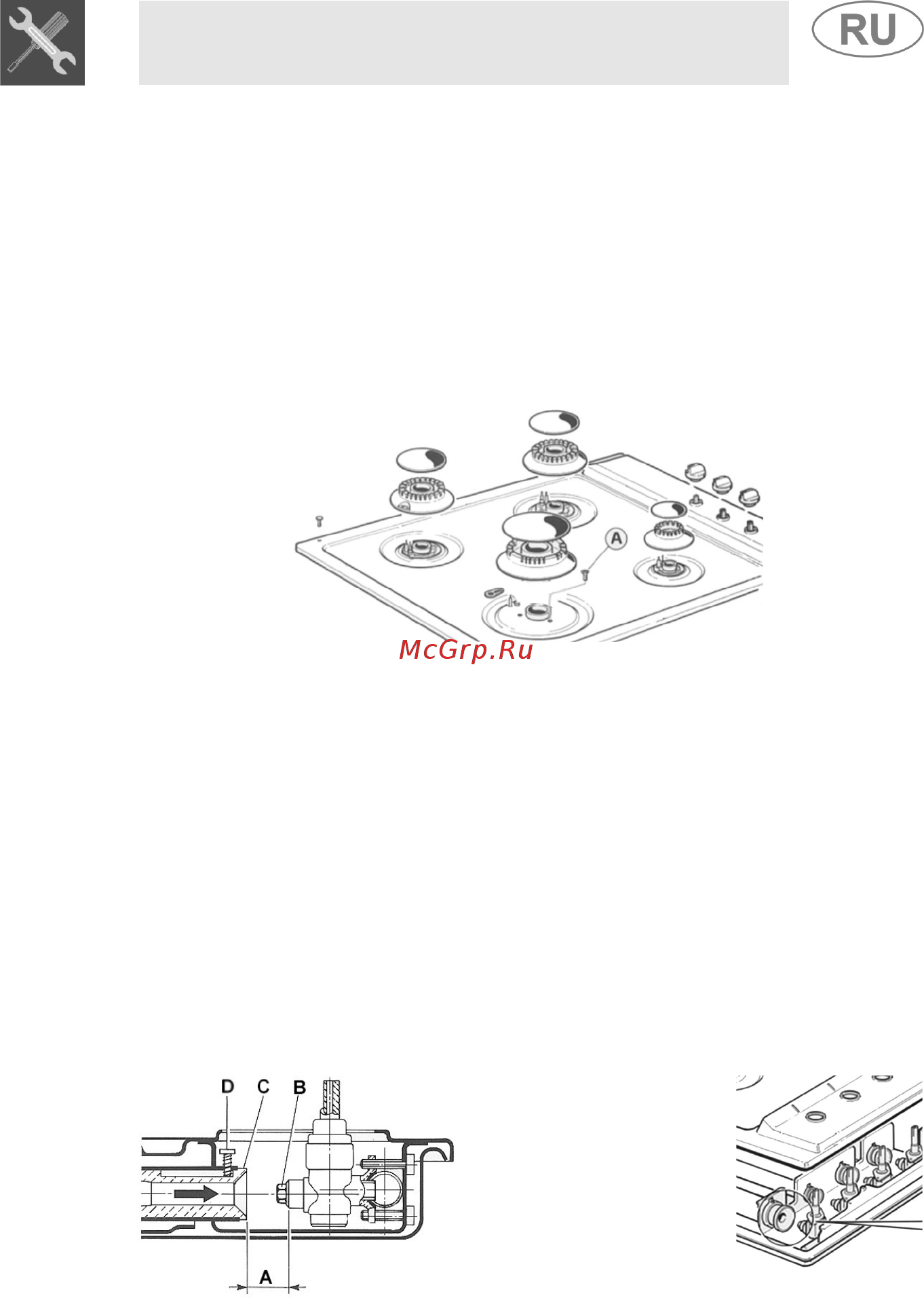 Smeg SPR896AGH [14/27] Инструкция для установщика
