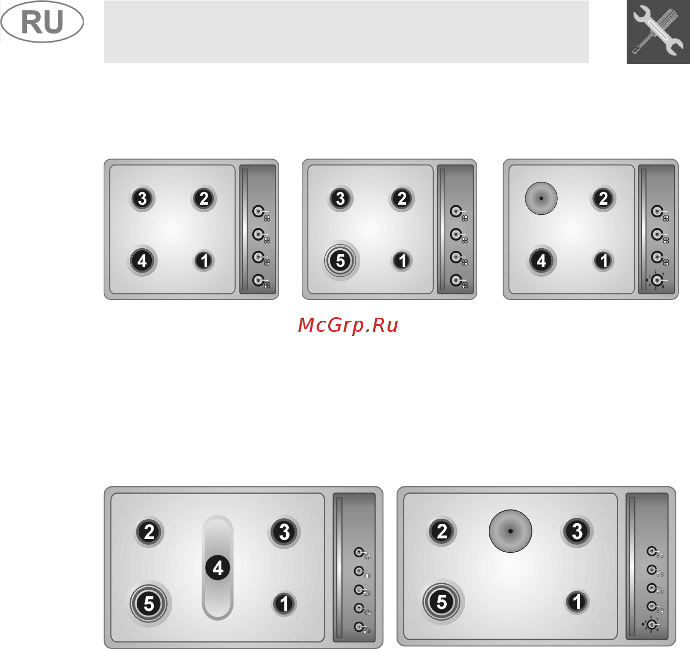 Smeg SPR896AGH [19/27] Инструкция для установщика