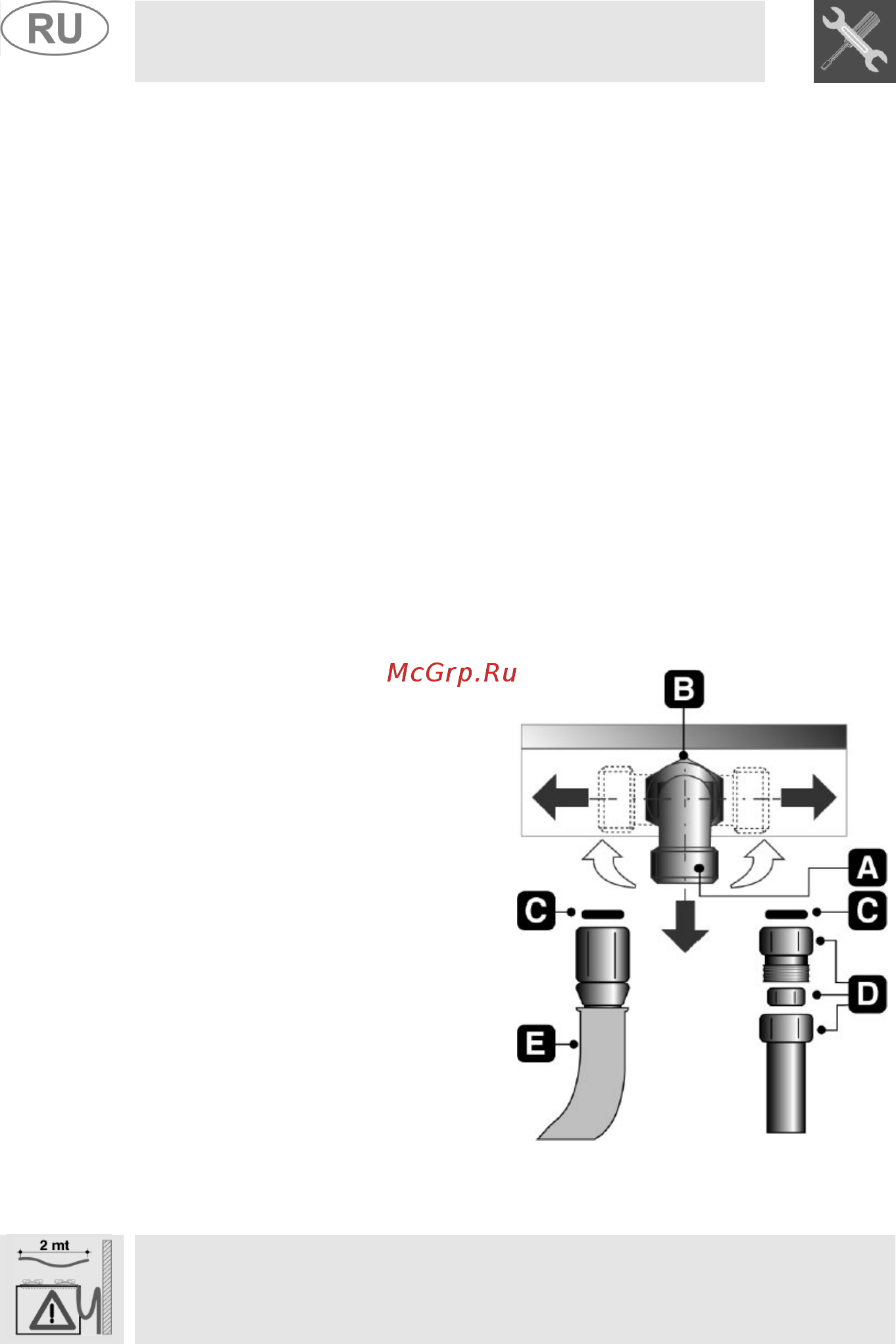 Smeg SPR896AOGH [11/27] Инструкция для установщика